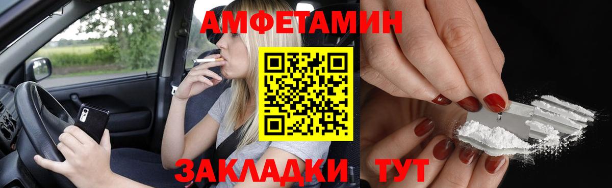 АМФЕТАМИН 97%  Амфетамин  мега tor  Богданович  Вход с VPN  АМФЕТАМИН 