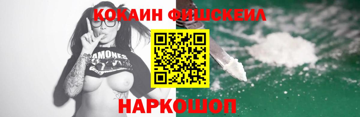 Кокаин 98% Богданович