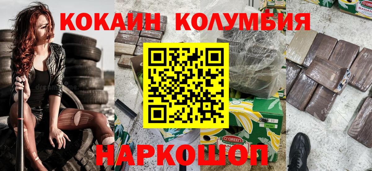 Богданович  COCAIN VHQ  Кокаин 98%  Кокаин  Вход с VPN 