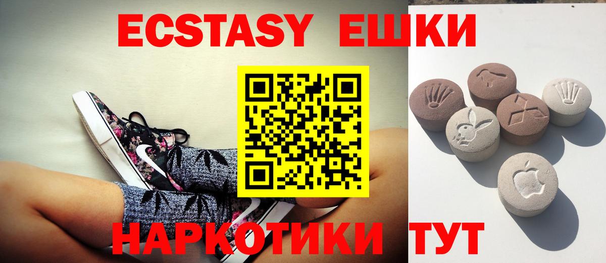 Ecstasy Дубай Богданович
