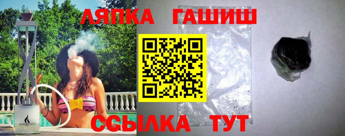 ГАШИШ 40% ТГК  Вход с VPN  Богданович  закладка  ГАШИШ 40% ТГК 