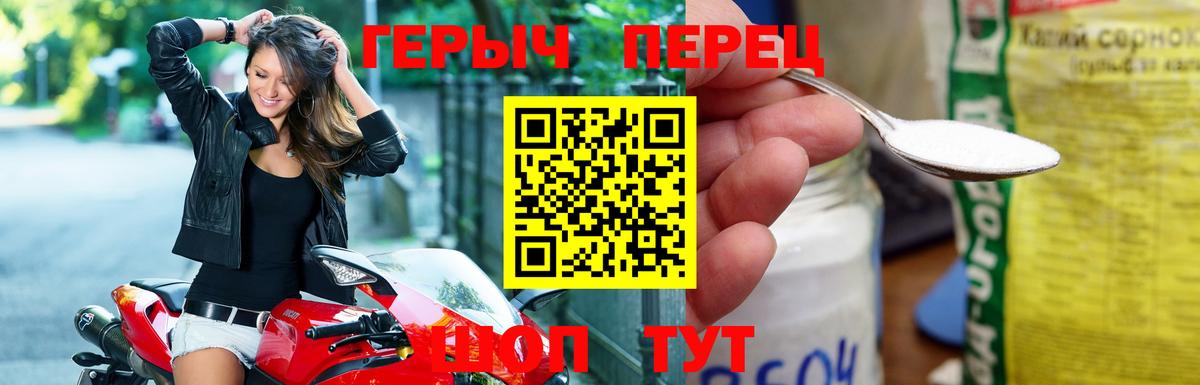 Богданович  Героин афганец  Вход с VPN 