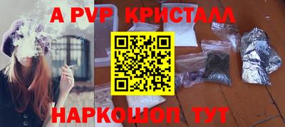 альфа пвп Туймазы
