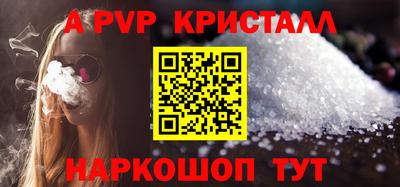 mdpv Татарск