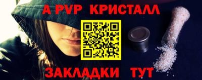 спиды Тара