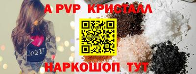 альфа пвп Туймазы