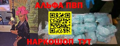 кокаин перу Тула