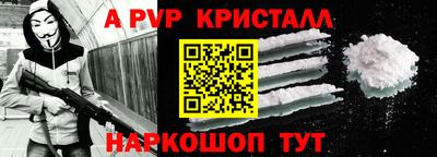 спиды Тара