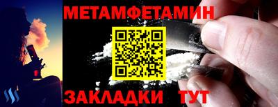 альфа пвп Туймазы