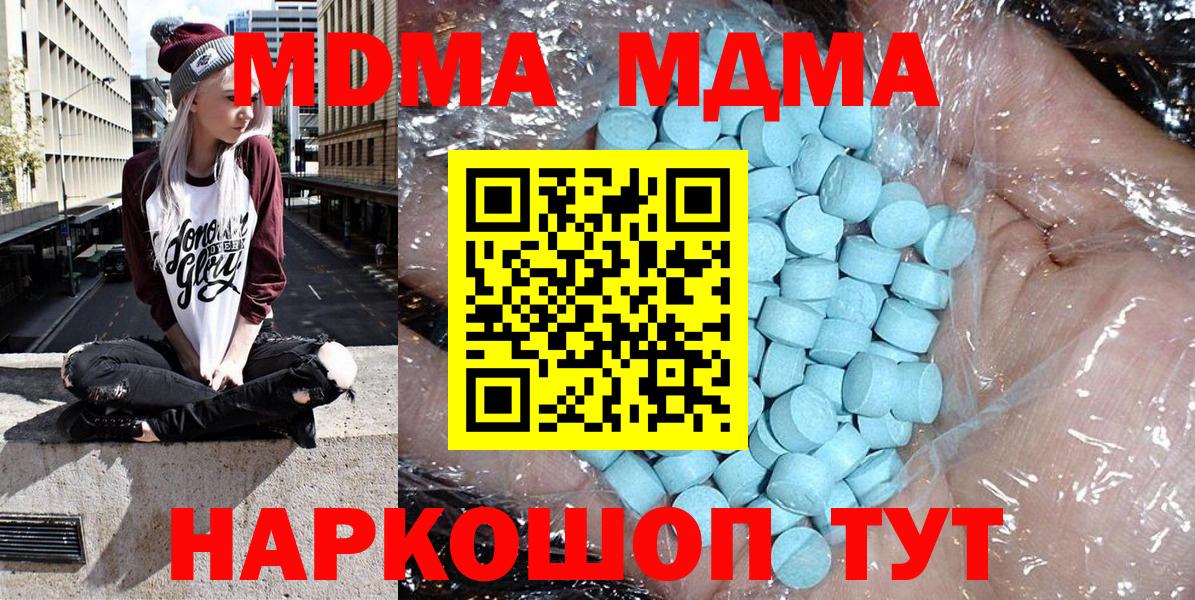 MDMA VHQ Богданович