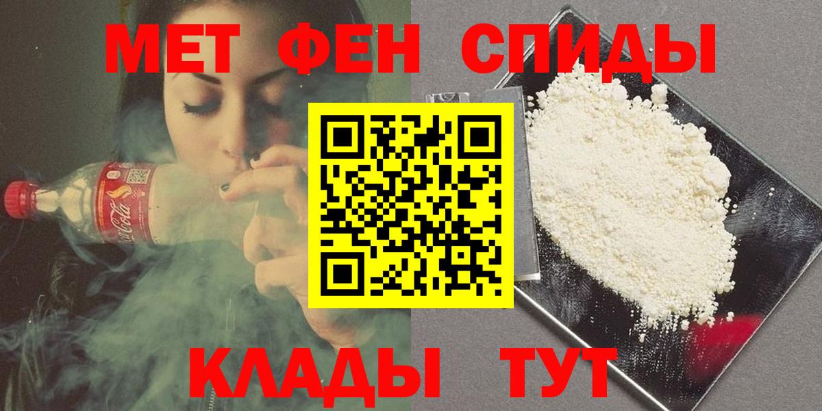 Первитин пудра  Вход с VPN  Богданович  Первитин пудра 