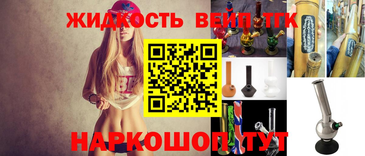 Богданович  Дистиллят ТГК Wax  Вход с VPN  Дистиллят ТГК гашишное масло 