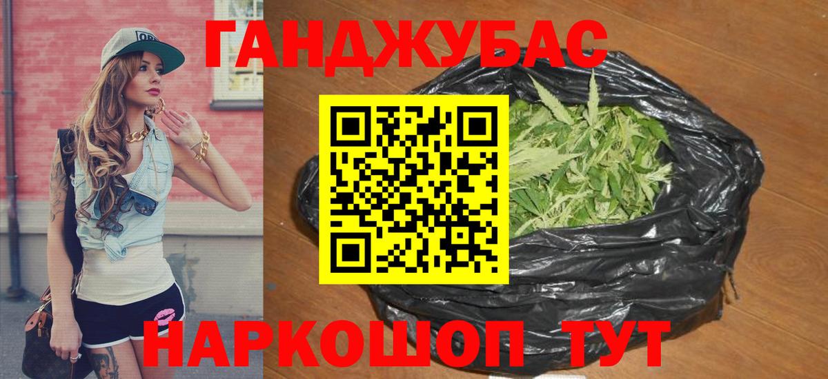 Канабис OG Kush Богданович