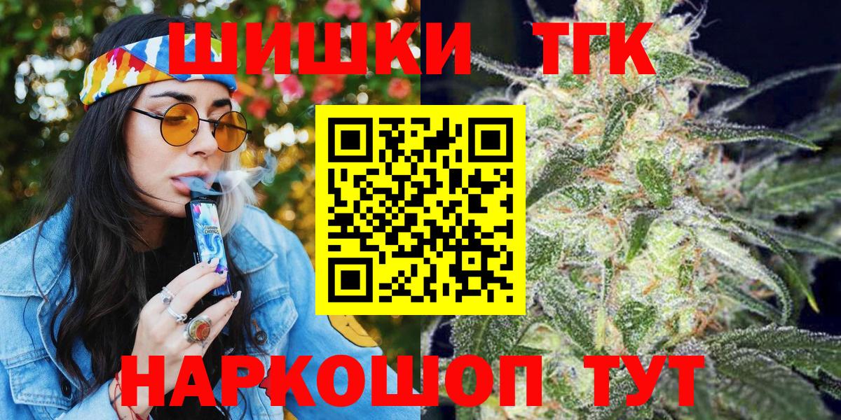 Шишки марихуана индика  Шишки марихуана VHQ  Марихуана семена  Марихуана White Widow  Вход с VPN  Богданович 